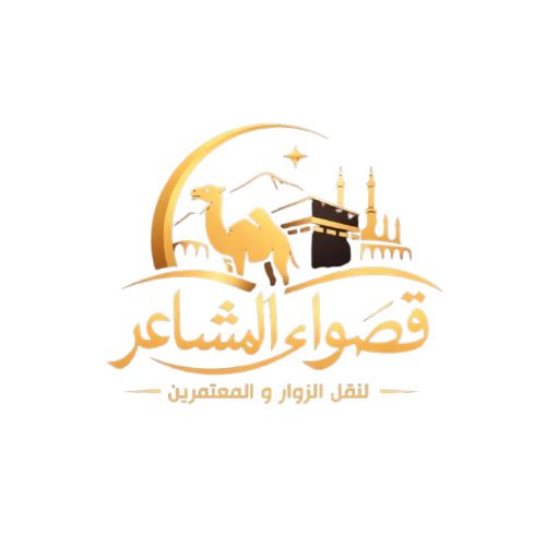 Qaswa Al-Mashaer Logo